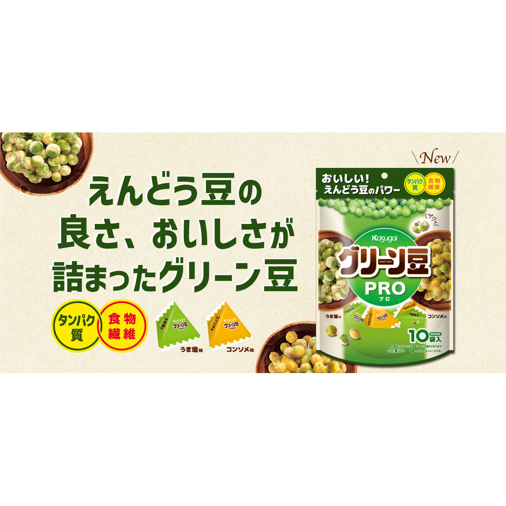 

Kasugai Green Beans FAMILY PACK LIMITED EDITION JAPAN