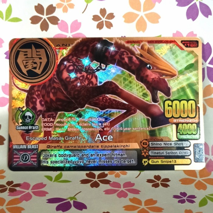 animal kaiser super bronze rare ace
