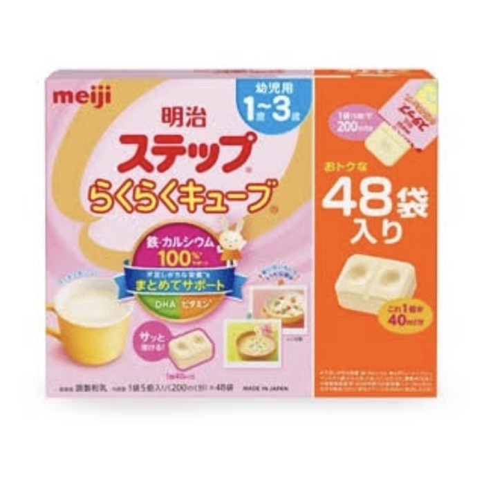 

MEIJI Step Raku/cube Baby Milk Formula (48pcs) - Made In Japan HUD