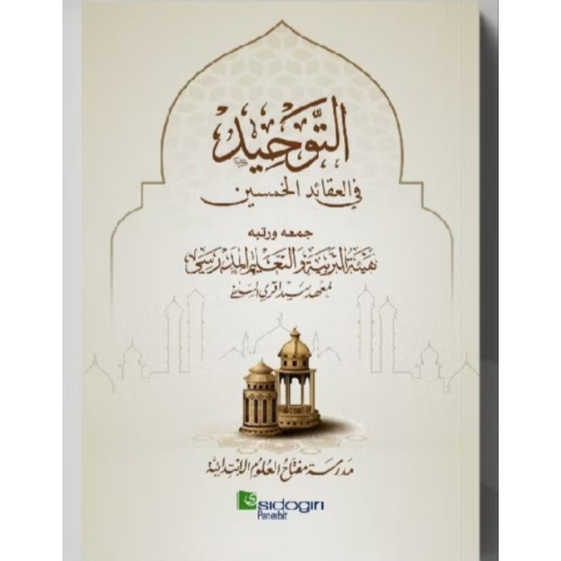 Kitab Tauhid Fil 'Aqaid Al-Khamsin Melayu