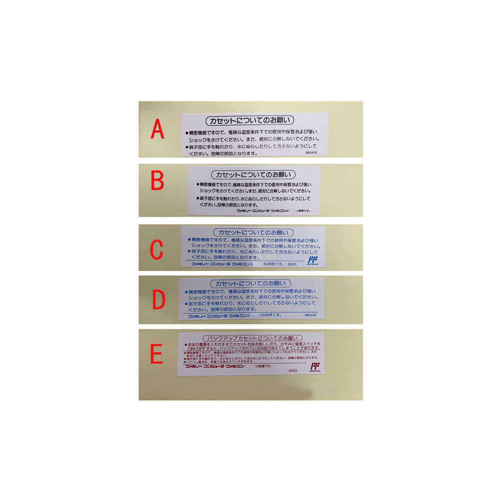 

Back stikers label for FC game card repair replacement