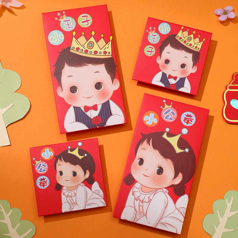 

Aiu 10pcs Angpau Baby 2024 / Amplop Bayi Tahun Naga / Angpao Anak Hong Bao Lucu Ganteng Cantik / Happy baby Red