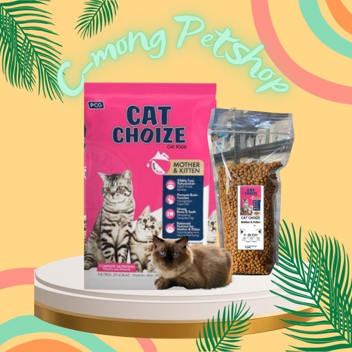 Cat Choize MOTHER & KITTEN Dry Food SHAREPACK