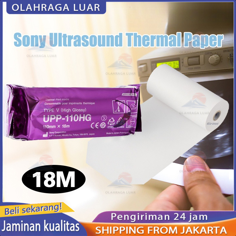 

Kertas USG Sony UPP 110HG Thermal Paper Kertas Print - V High Glossy 110mm×18m