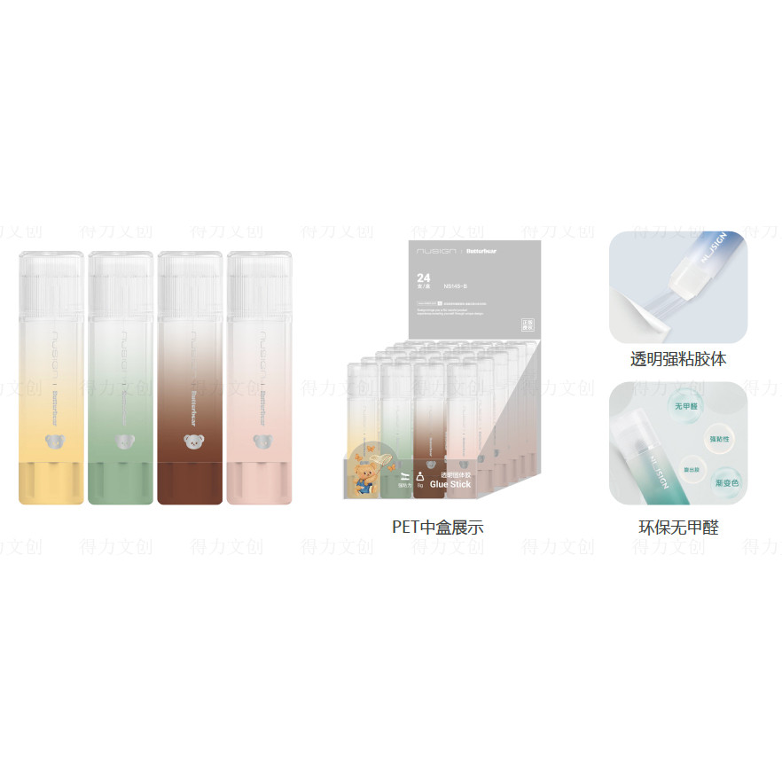 

Deli Butterbear Glue Stick NS146-B