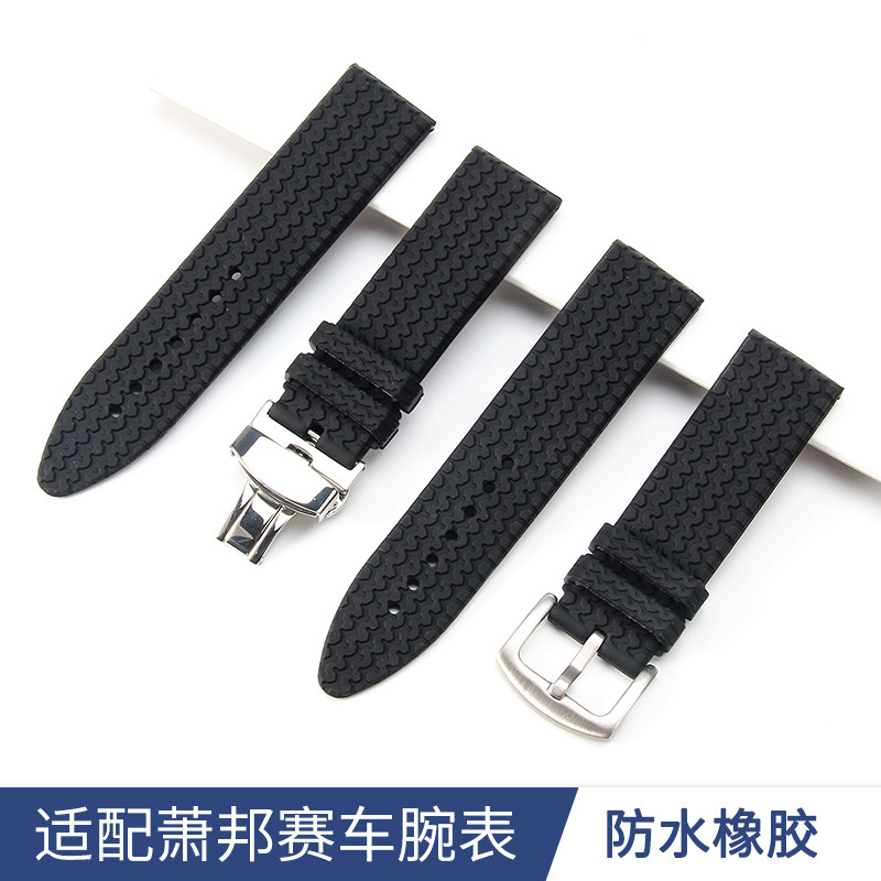 Silicone Watch Strap for Chopard Chopin Classic Racing 168511 Waterproof Sweat-Proof Soft Comfortabl