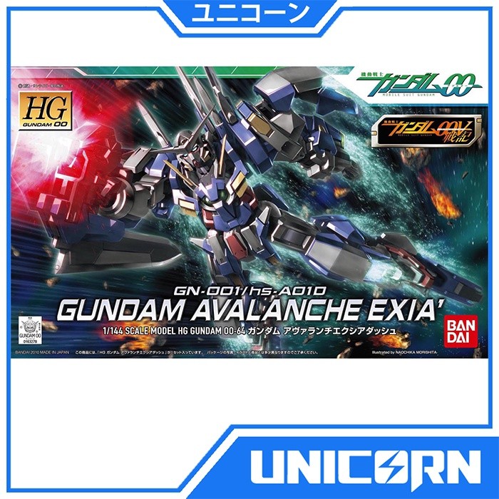 HG Avalanche Exia Dash 1/144 Gundam Bandai HG GN-001/hs.A010 Setsuna F Seiei's