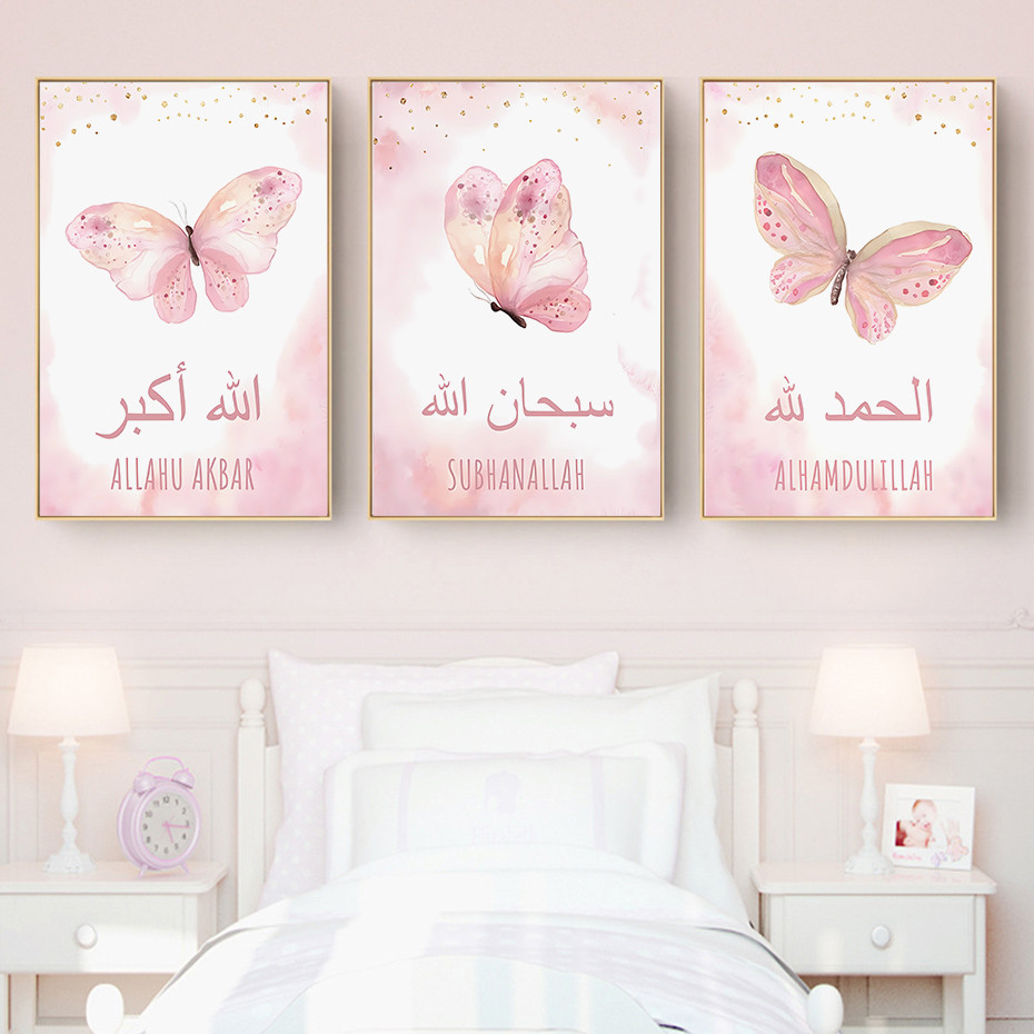 3PCS Islamic Alhamdulillah Pink Butterfly Posters Nursery Wall Art Canvas Painting Prints Pictures C