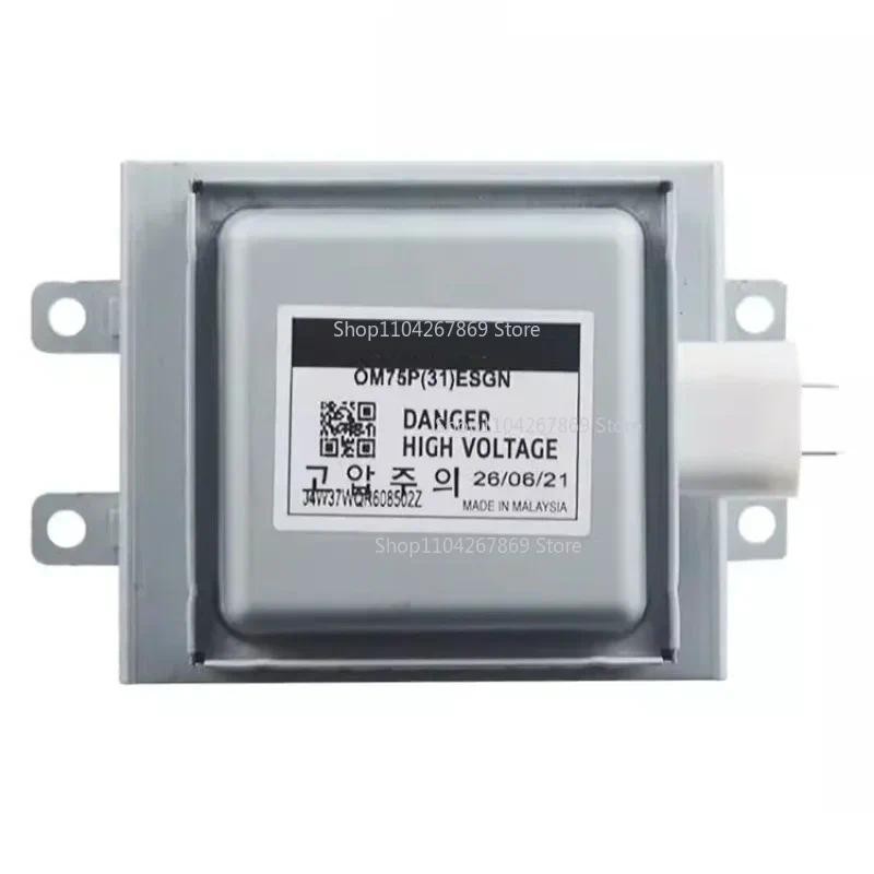 Microwave Oven Magnetron OM75P (31) ESGN For Samsung Industrial Microwave Tube 1000W