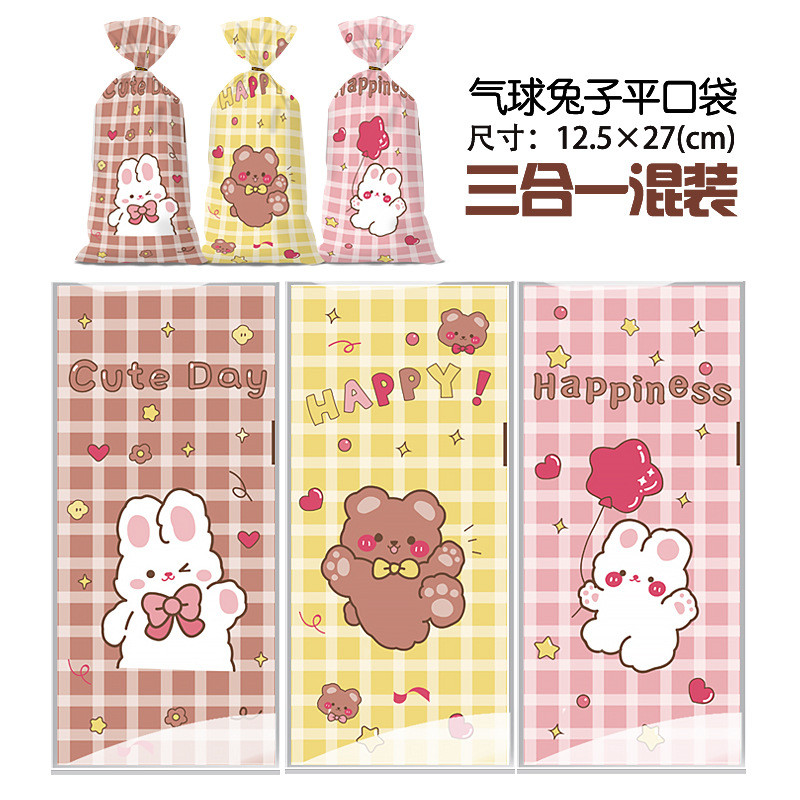 

50 PC PLASTIK KEMASAN BINGKISAN KUE COOKIES SNACK HAMPER KADO BUNNY AESTHETIC CUTE KELINCI