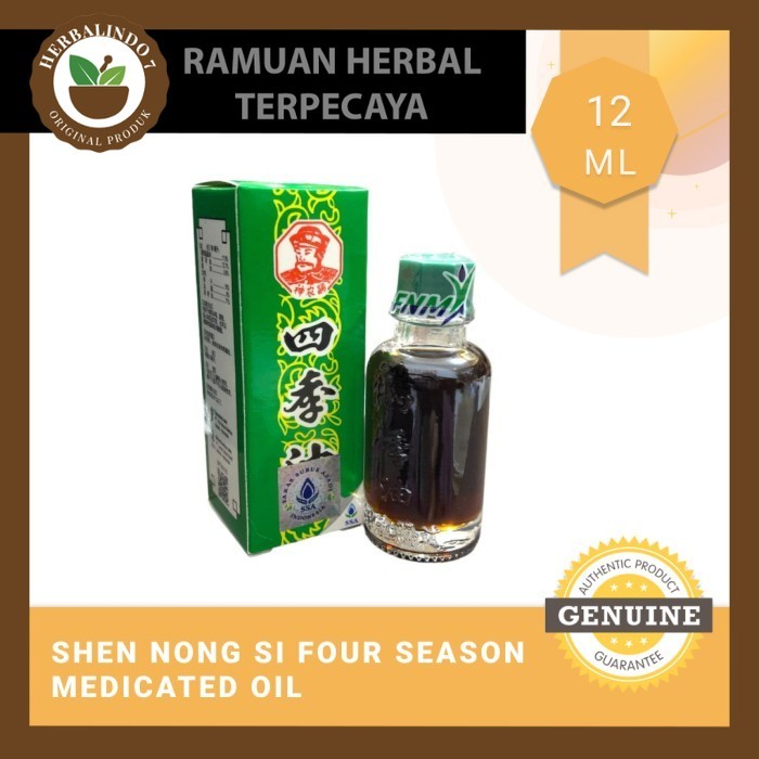 minyak angin medicated oil / si ji you 12ml ORIGINAL PRODUK