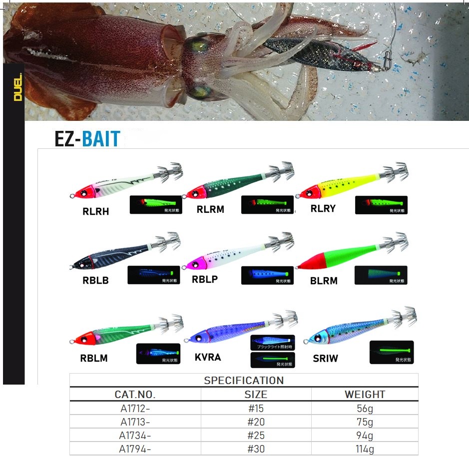 AR67K Duel EZ-Bait Metal Egi Eging Umpan Cumi