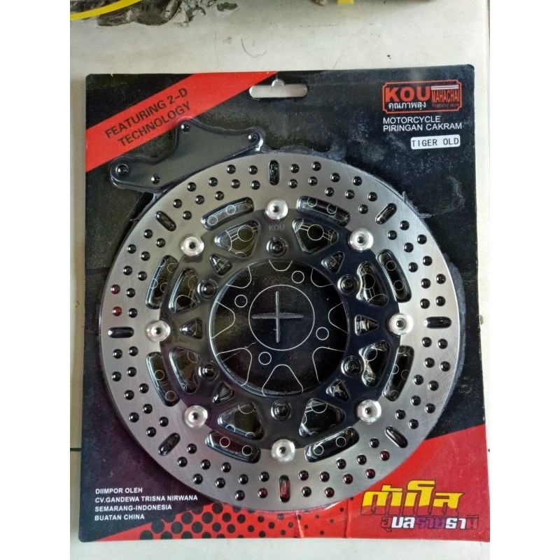 piringan disk 300mm tiger old lama / disk brake lebar mega pro /verza /cb150 r lama / ktx /megapro p