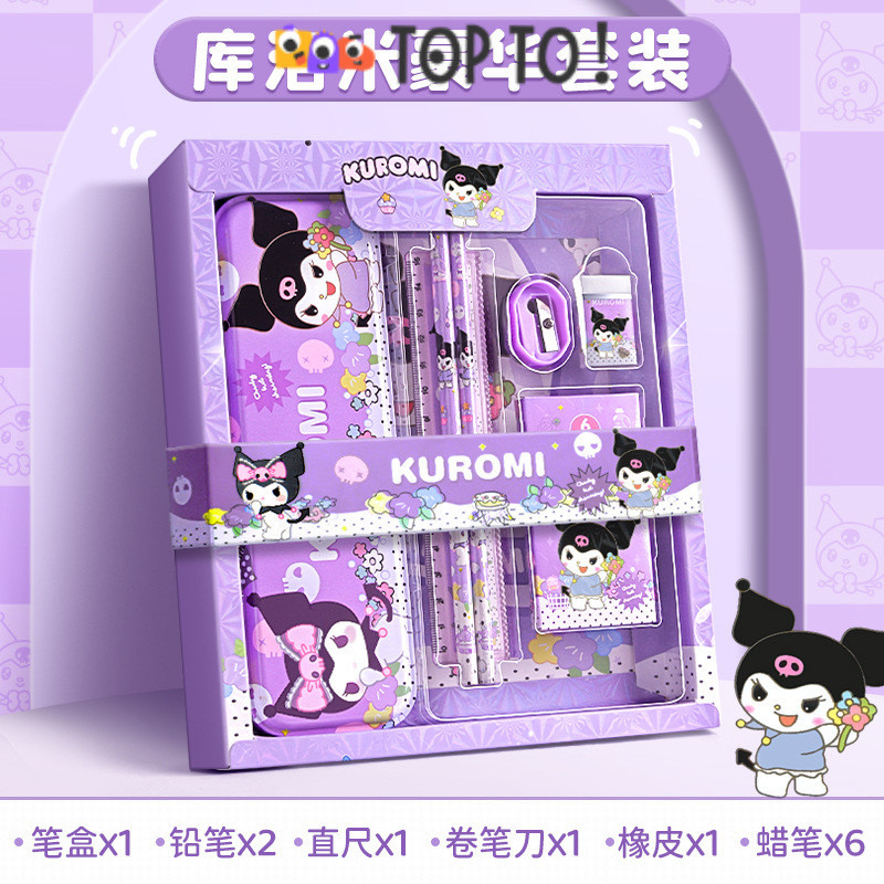 

Study Set Kotak Pensil Anak Set 7 in 1 Stationery Untuk Hadiah Anak Sekolah Sanrio / Alat Tulis Set Hampers Kotak Pensil Karakter Kuromi / Stationery Untuk Hadiah Anak