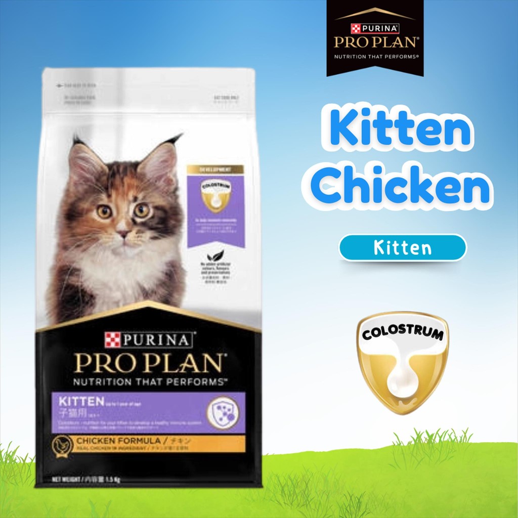 PROPLAN KITTEN (Chicken) 3.5KG