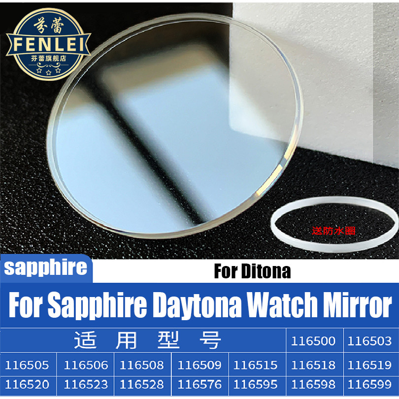 For Rolex Watch Sapphire Crystal Mirror Gasket 30.4mm Daytona Watch Glass Less 116000 116500 116520 