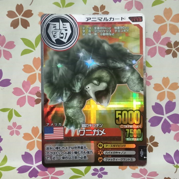 animal kaiser silver alligator snapping turtle versi 8dx jepang
