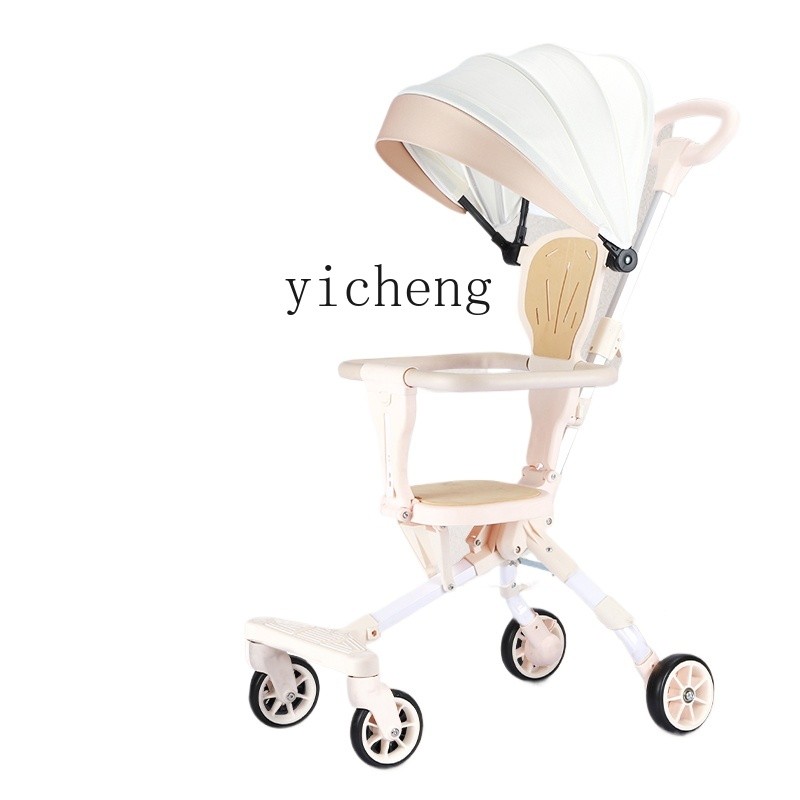 Tqh Children Walk the Children Fantstic Product Portable Foldable One-Click Collection Baby High Lan