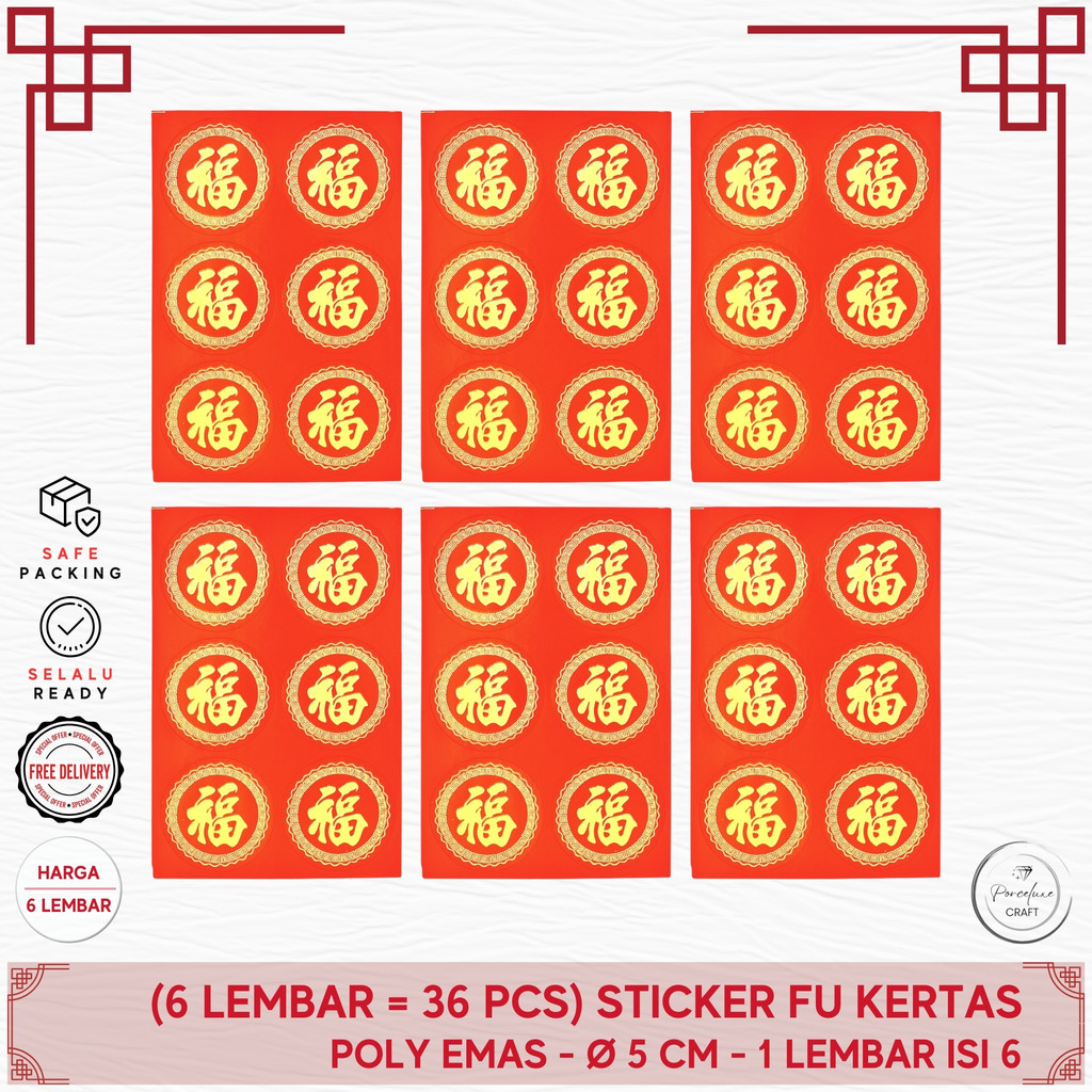 

(6 Lembar = 36 Pcs) Sticker Kertas Fu Bulat Merah Poly Emas Diameter 5 cm Stiker Hiasan Dekorasi Imlek Sangjit Kado Hampers