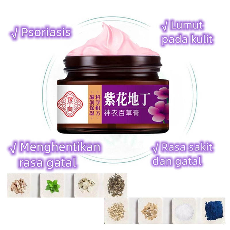 ISA Salep gatal paling ampuh obat gatal selangkangan obat gatal paling ampuh 30g Salep gatal