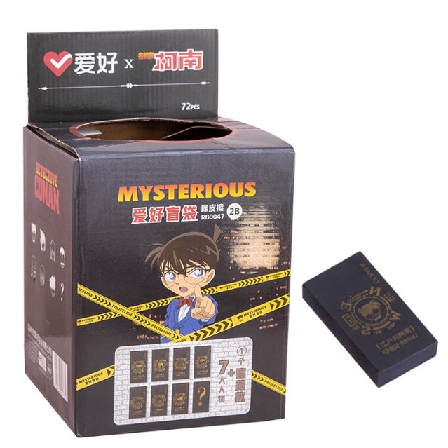 

J2 - Penghapus detektif conan eraser chocolate detective