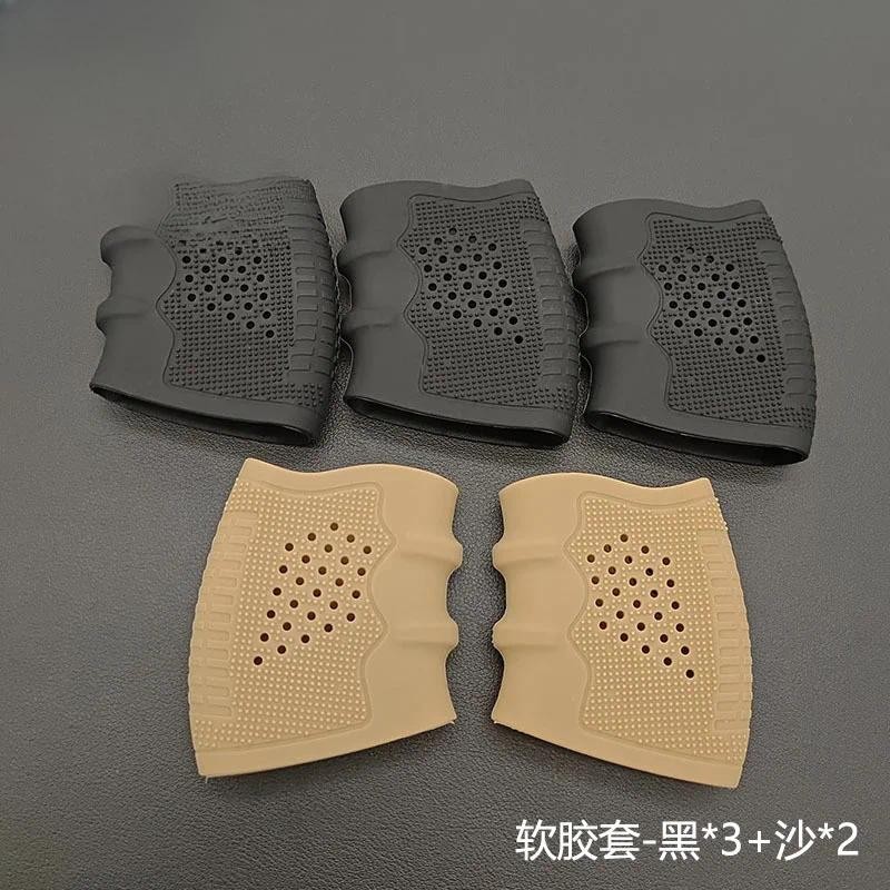 Universal Gun Grip Cover Fit Pistol Handle Non-Slip Rubber Cover Fit Glock G17 G18G19 Handle Weapon 