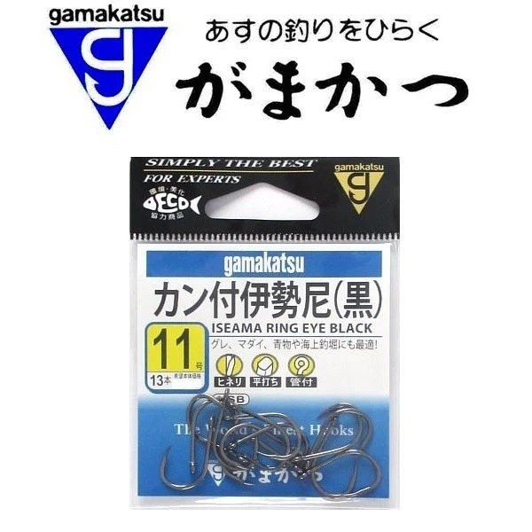 AR67K Gamakatsu Iseama Black Ring Eye Kail Pancing