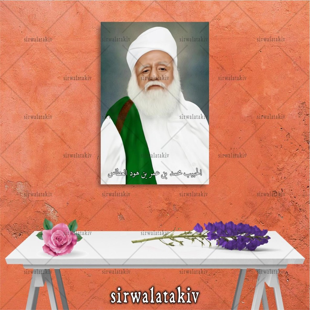 Habib Muhammad bin Umar bin Hud Al Athos - Dekorasi Hiasan Dinding