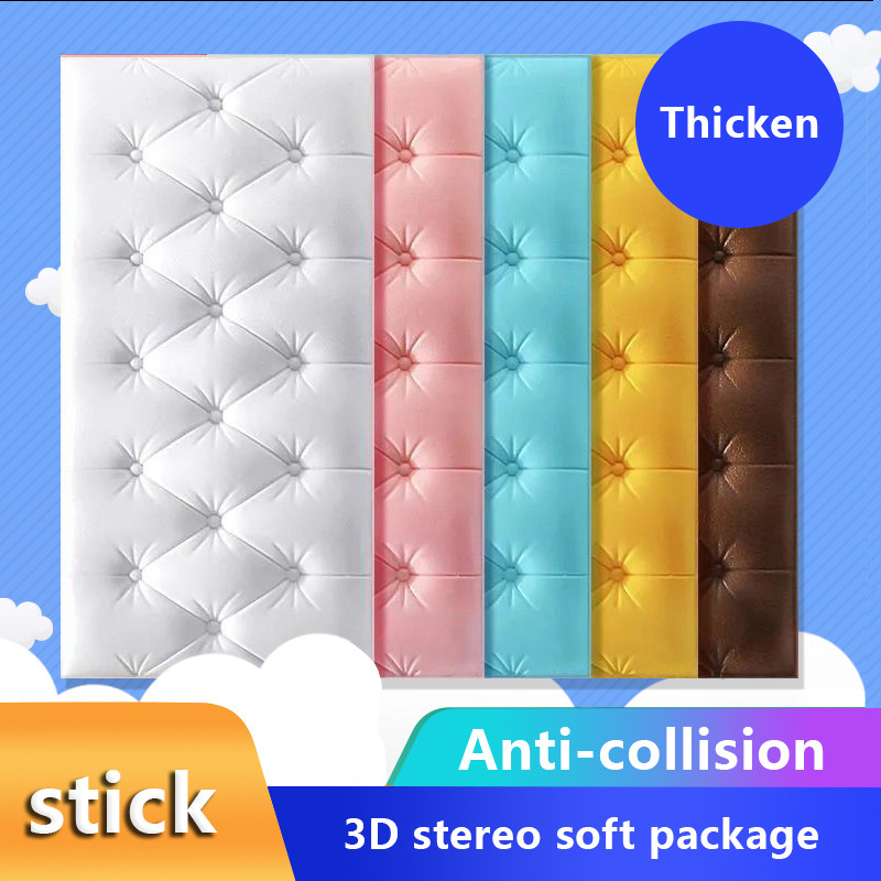 7mm 3D Panel Self-Adhesive Thickened Anti-Collision Soundproof 3D Stereo Wall Stickers Living Room C