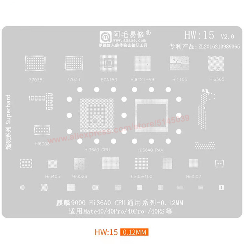 BGA Stencil For HUAWEI Mate 40 Pro Plus RS HI36A0 HI36AO Kirin 9000 Chip CPU Stencil Replanting tin 