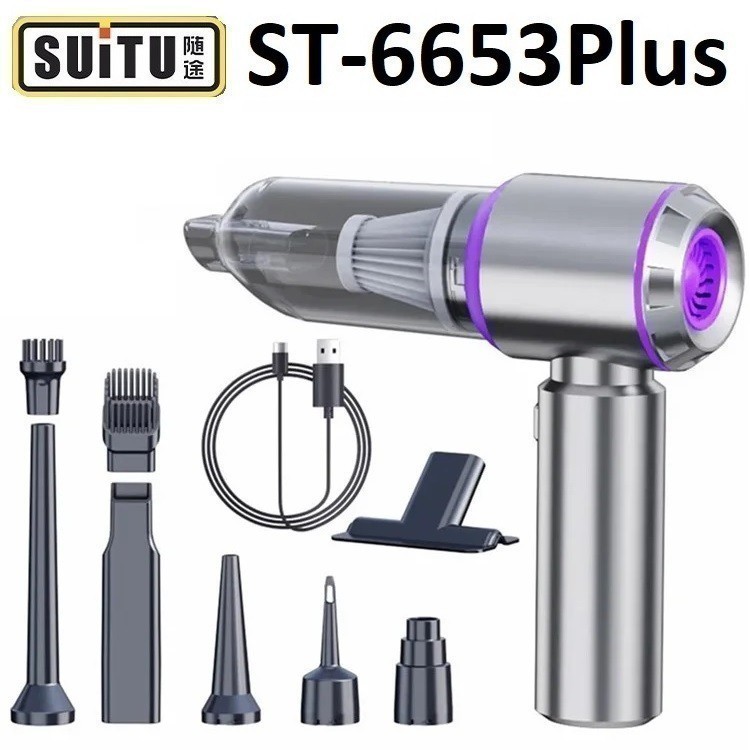 SUITU ST-6653Plus - Multifunction Car Home Portable Vacuum Cleaner - Penyedot Debu Multifungsi