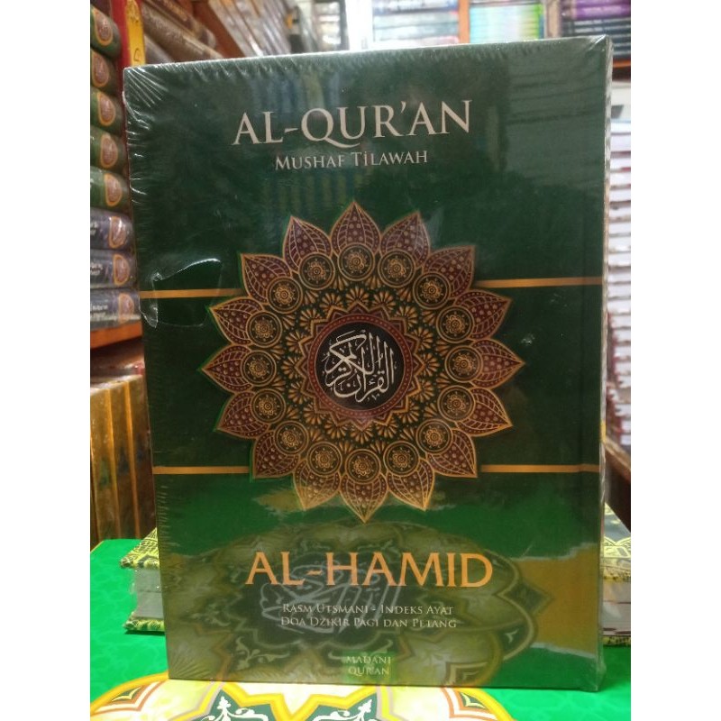 ALQURAN MUSHAF TILAWAH ALHAMID A5