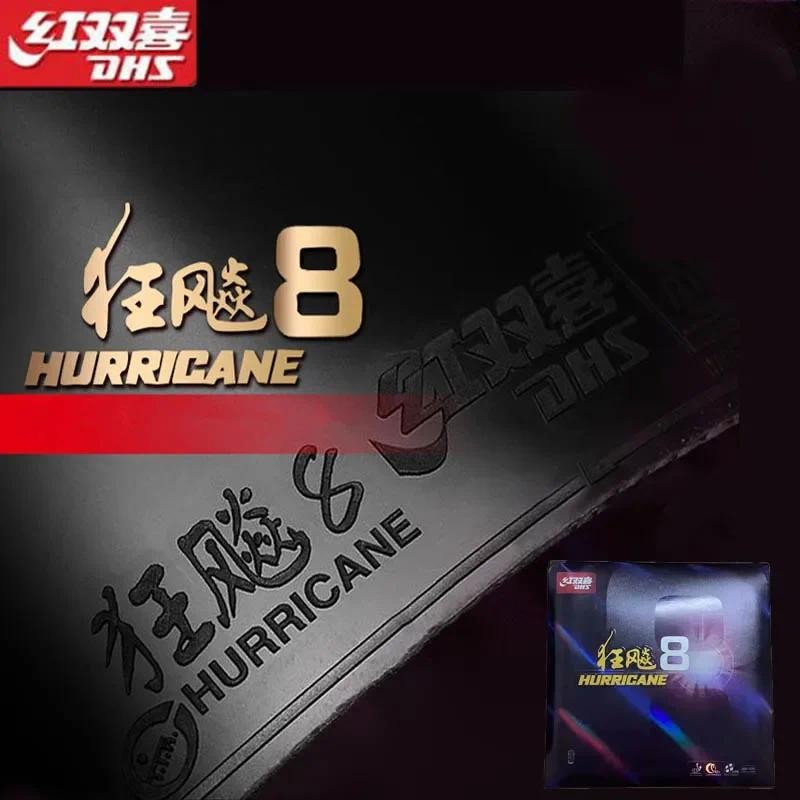 DHS-Hurricane 8 Table Tennis Rubber, Pips-In Original DHS Ping Pong Large Pore Sponge, Hurricane-8, 