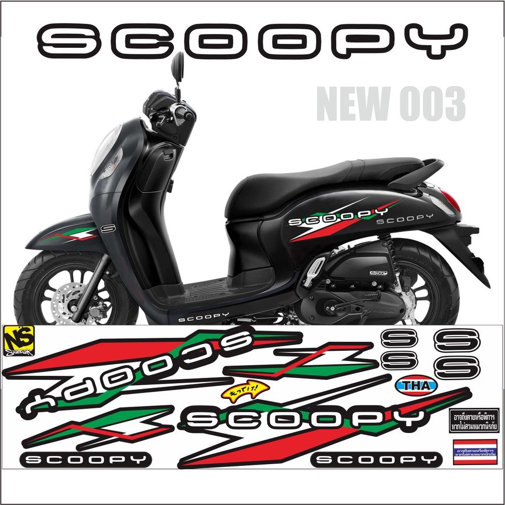 STRIPING VARIASI SCOOPY 2021 / LIS STICKER SCOOPY / VARIASI STRIPING SCOOPY THAILOOK 04