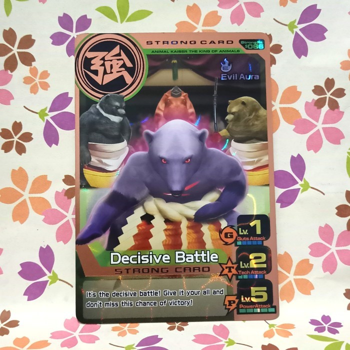animal kaiser bronze strong card decisive battle