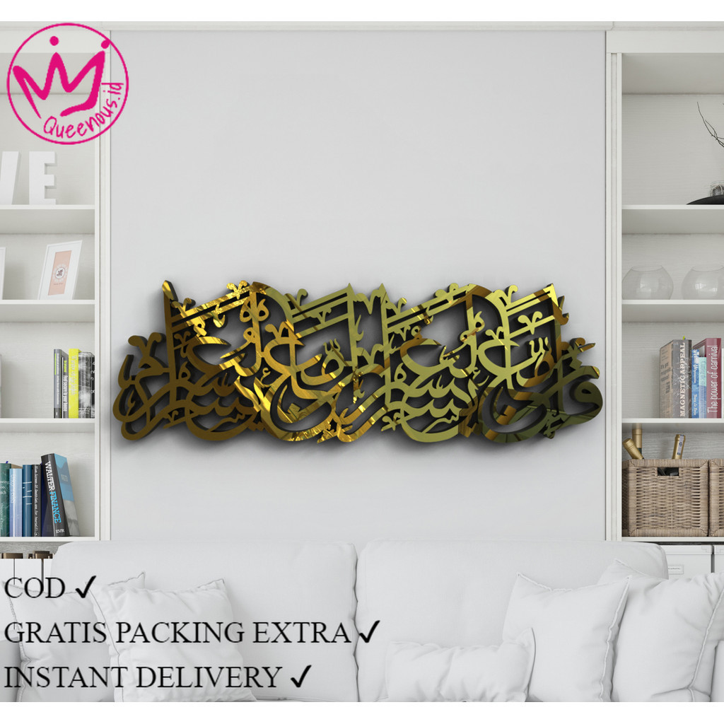 Kaligrafi Akrilik Kalimat "Fainna Ma'al Usri Yusra Inna Ma'al Usri Yusra"  Ukuran Besar Queenous.id