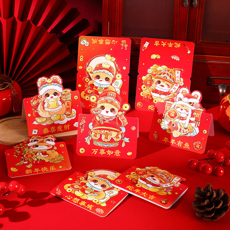 Kartu Ucapan Imlek Tahun Ular 2025imlek Card Kartu Ucapan Sincia Greeting Card Tahun Baru Imlek Kart