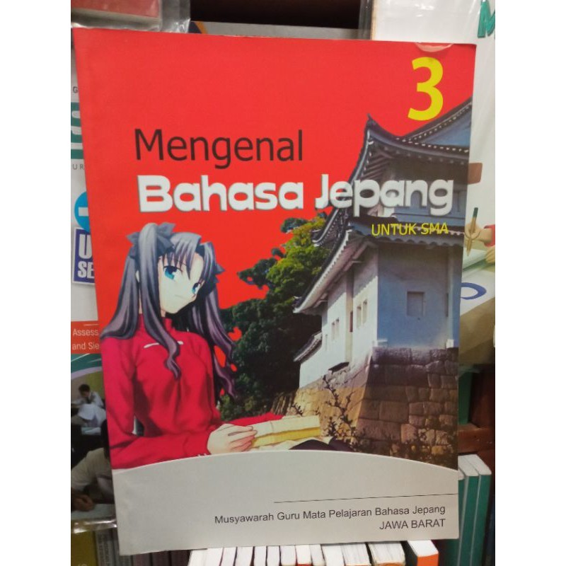 BUKU MENGENAL BAHASA JEPANG SMA KELAS 12 buku ORIGINAL
