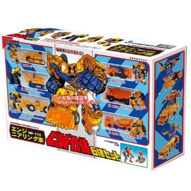 G1 Transformasi Mft17 MF-17 MF-17D Hercules - Robot Devastator