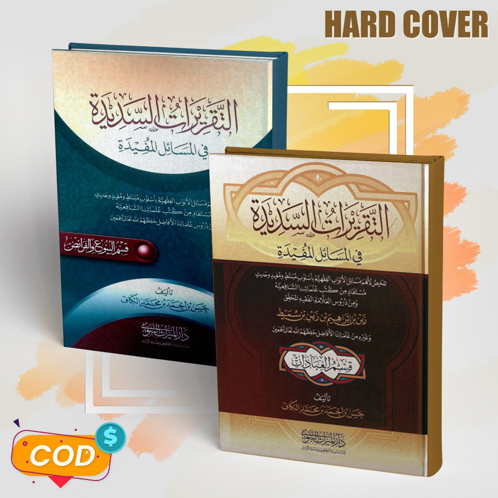 Kitab Taqrirotussadidah | Taqrirotus Sadidah | Kitab Taqrirot Syadidah juz 1 Dan Juz 2 (HC)
