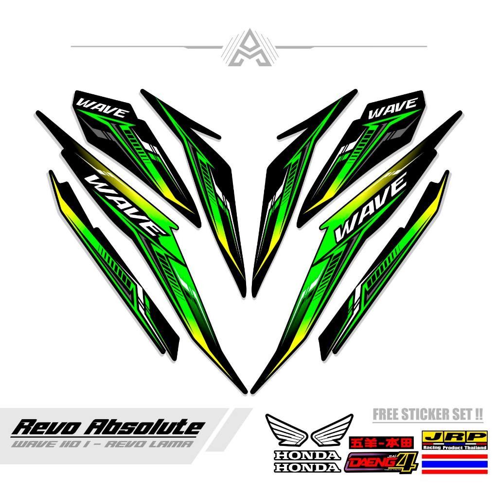 Striping Absolute Revo 110 Cw / Stiker Revo Absolut /  Stiker Striping Wave 110 Termurah