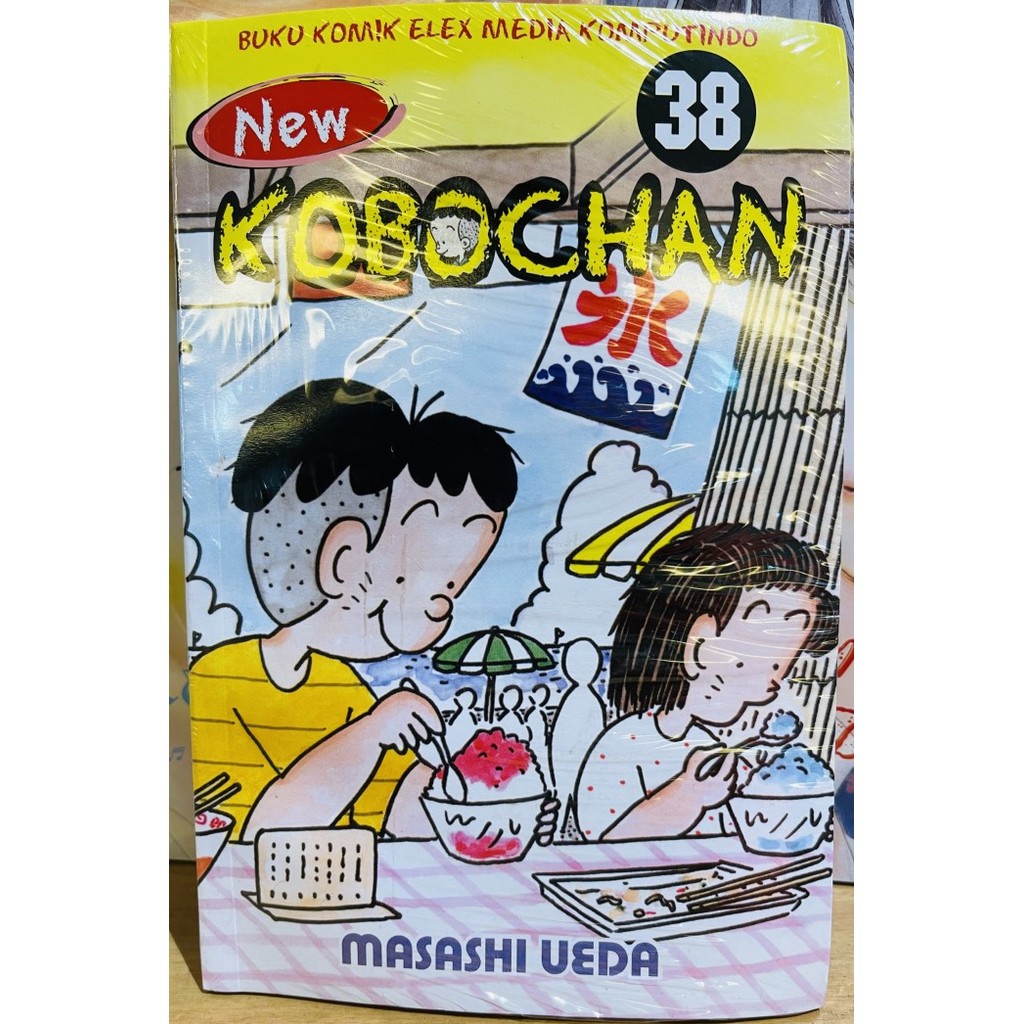 new kobochan volume 38 Anime Komik Manga