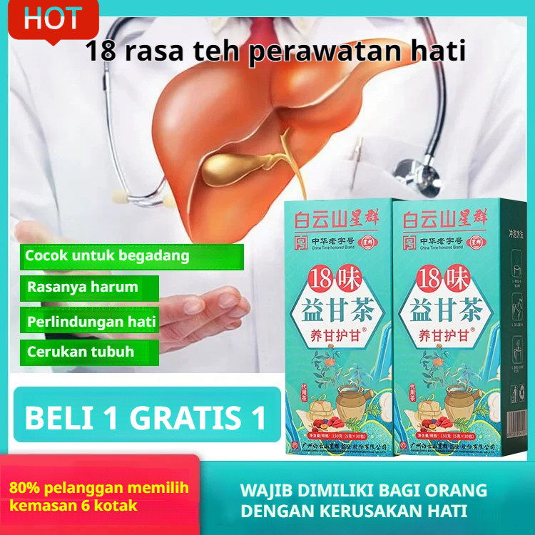 

【COD/Pengiriman 24 Jam】30 bungkus Teh kesehatan tradisional bergizi Lindungi hati/Teh Kesehatan Yang Melindungi Hati/Nourishing Gan and Protecting Gan Tea Nourishing Tea/18 Rasa Teh Yang Menyehatkan Hati