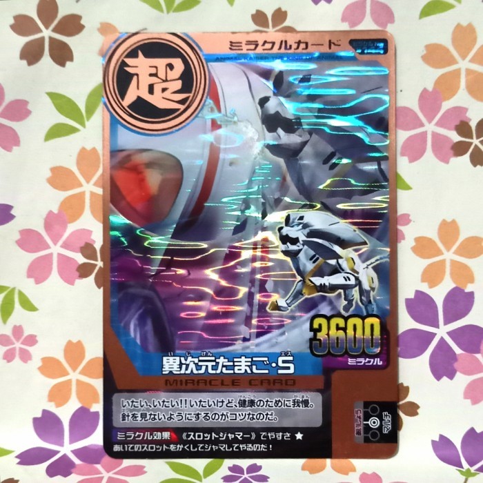 animal kaiser bronze miracle alien egg s mecha lion elite versi jepang