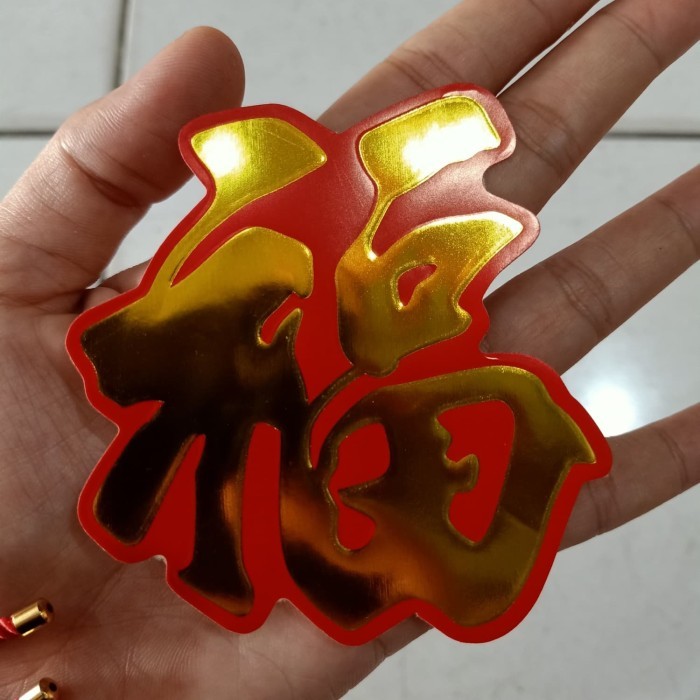 

Stiker Hoki Fuk Tempelan Imlek - KDE ISI 5LEMBAR