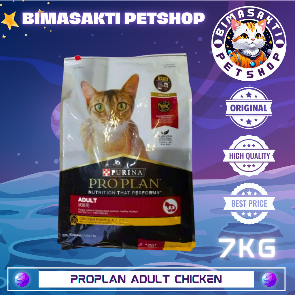 PROPLAN ADULT CHICKEN 7KG