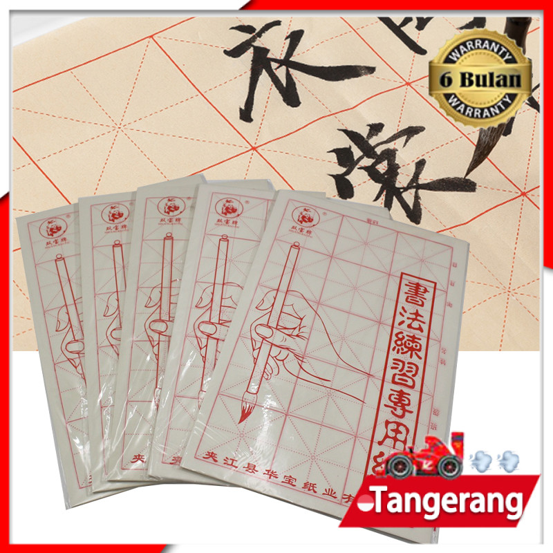 

30pcs Kertas Kaligrafi Cina / XUAN ZHI / Kertas Kaligrafi Kotak / Kertas Kaligrafi xuanzhi 15 Grid