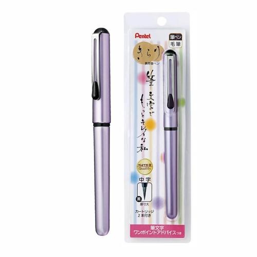 

best -Pocket Pen Brush - Violet Barrel