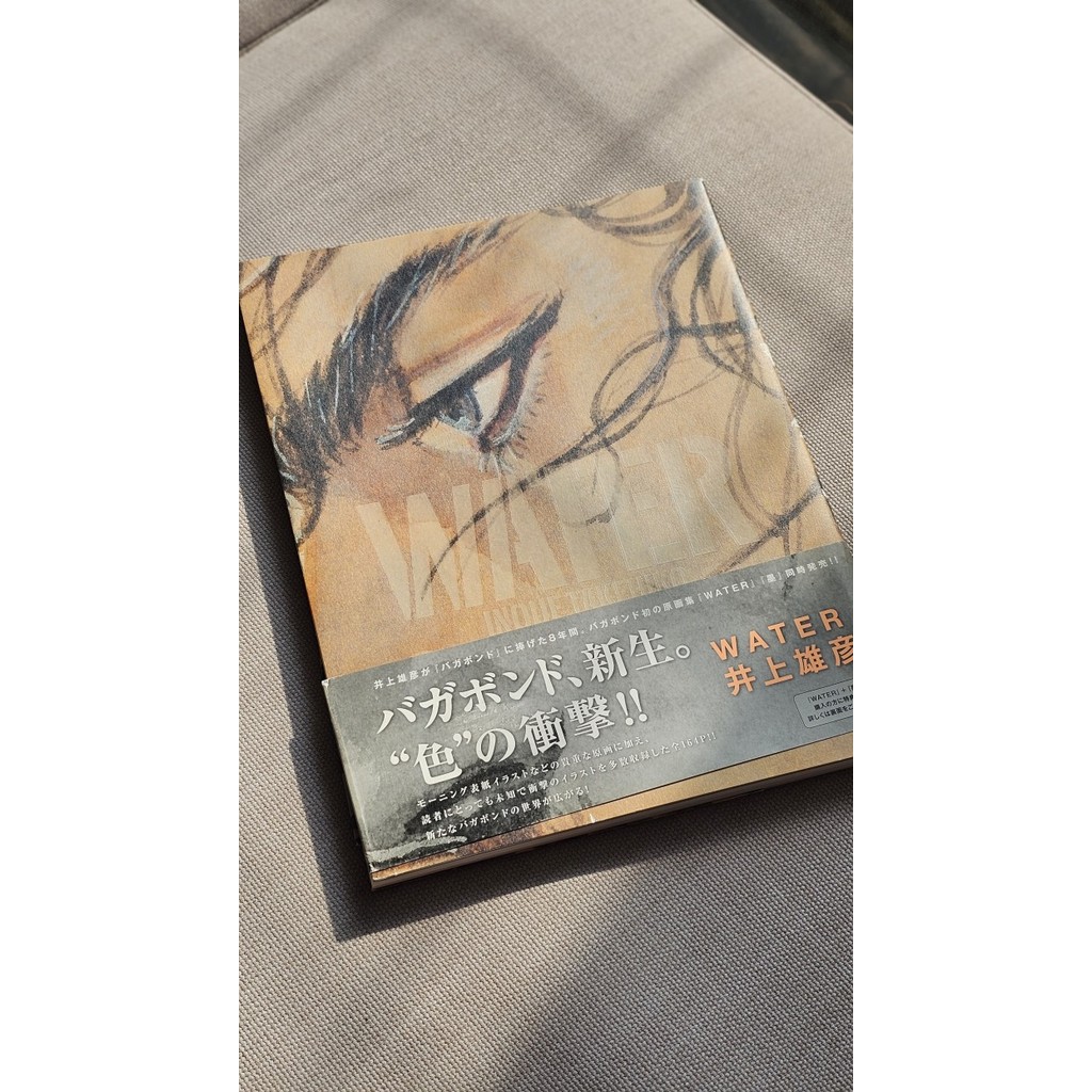 ORIGINAL Art Book WATER Illustration Vagabond Musashi Inoue Takehiko SLAM DUNK Mangaka - ULTRA RARE