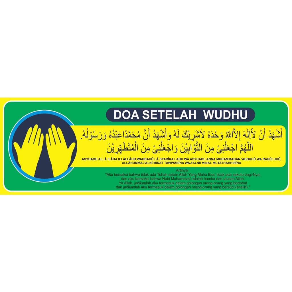 Stiker Doa Setelah Wudhu